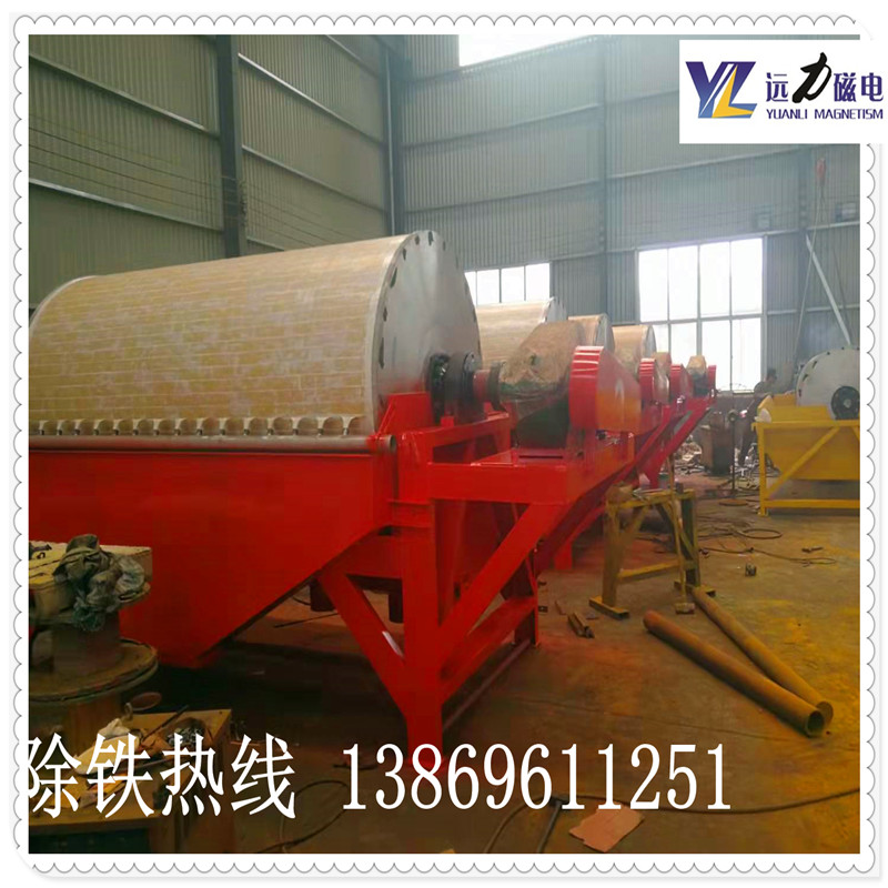2026CTB半逆流磁選機(jī)優(yōu)質(zhì)廠家推薦：遠(yuǎn)力磁電，行業(yè)標(biāo)桿生產(chǎn)廠家