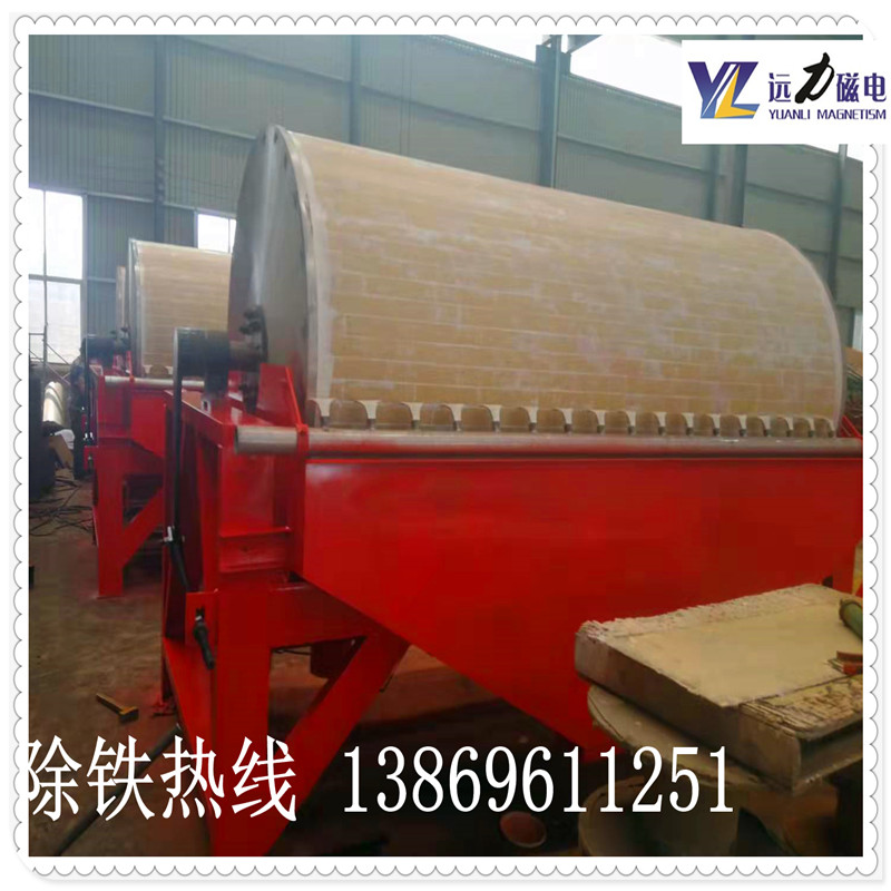2026磁選機(jī)好的十大品牌生產(chǎn)廠家排名|遠(yuǎn)力磁電憑實(shí)力入磅