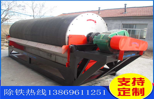 衡陽干選磁選機皮帶