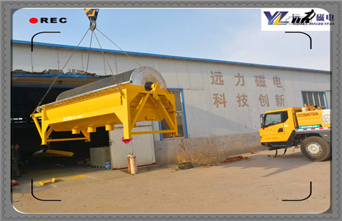 磁選機，永磁磁選機，帶式永磁磁選機，遠力帶式永磁磁選機的道路上畫上絢麗的一筆