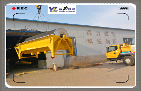 磁選機(jī)，濕式磁選機(jī)，遠(yuǎn)力濕式磁選機(jī)繼續(xù)努力，爭(zhēng)取更輝煌的進(jìn)步!