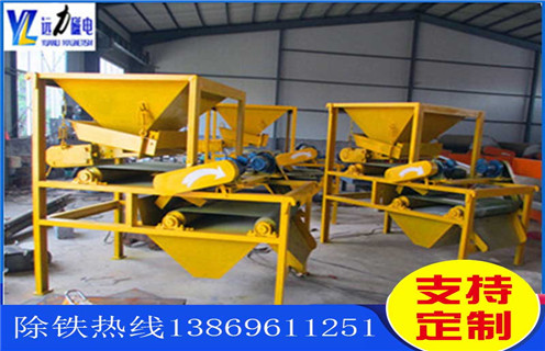 小型錳礦磁選機(jī)，小型錳礦磁選機(jī)擁有自己的競(jìng)爭(zhēng)優(yōu)勢(shì)_濰坊小型錳礦磁選機(jī)擁有自己的競(jìng)爭(zhēng)優(yōu)勢(shì)參數(shù)及生產(chǎn)廠家 