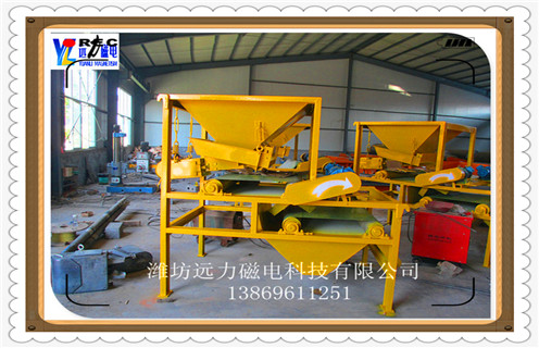 褐鐵礦干式磁選機(jī)，工業(yè)生產(chǎn)中褐鐵礦干式磁選機(jī)除鐵工作地位重要_工業(yè)生產(chǎn)中褐鐵礦干式磁選機(jī)除鐵工作地位重要發(fā)展工作視頻皮帶及結(jié)構(gòu)價(jià)格