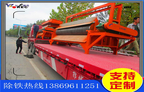 強(qiáng)磁磁選機(jī)，上海磁選機(jī)的強(qiáng)磁是多少_上海磁選機(jī)的強(qiáng)磁是多少選三氧化二鐵嗎？