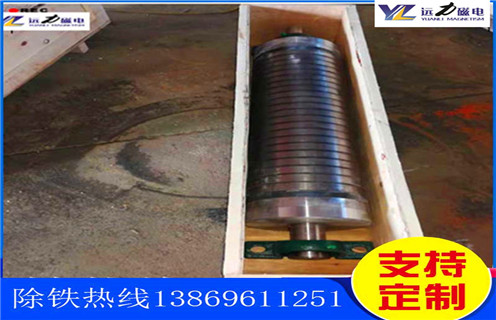 石英砂磁選機，提高應(yīng)對能力石英砂磁選機大展宏圖_提高應(yīng)對能力石英砂磁選機大展宏圖的作業(yè)原理是怎樣的報價及結(jié)構(gòu)_遠力磁電廠家