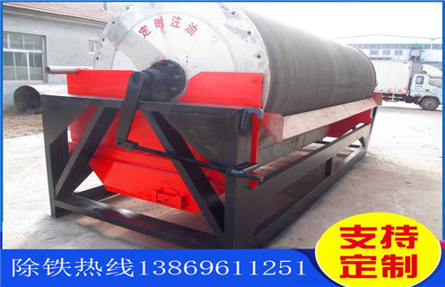 濕式磁選機，北京濕式磁選機公司_北京濕式磁選機公司質(zhì)量價格好，參數(shù)及磁場強度