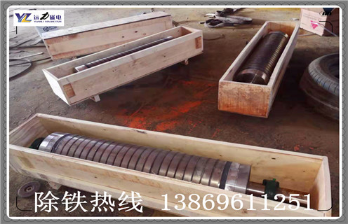 小型高強(qiáng)磁磁選機(jī)，廣西小型高強(qiáng)磁磁選機(jī)_廣西小型高強(qiáng)磁磁選機(jī)如何配置，選三氧化二鐵嗎？