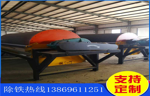 河沙磁選機，山西河沙除鐵磁選機_小型河沙磁選機_山西河沙除鐵磁選機的電機生產(chǎn)廠家價格