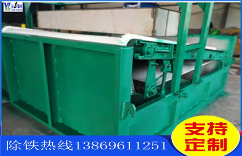 平板磁選機，福建平板磁選機用水嗎_福建平板磁選機用水嗎使用范圍永磁排列圖工作原理_選礦規(guī)格參數(shù)及執(zhí)行標準