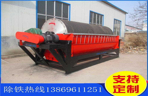 濕式逆流磁選機(jī)，海南濕式逆流磁選機(jī)_海南濕式逆流磁選機(jī)更便捷型號(hào)參數(shù)及磁場(chǎng)強(qiáng)度