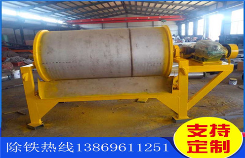 貧鐵礦干式磁選機(jī)，鞍山貧鐵礦干式磁選機(jī)_鞍山貧鐵礦干式磁選機(jī)皮帶及結(jié)構(gòu)價格