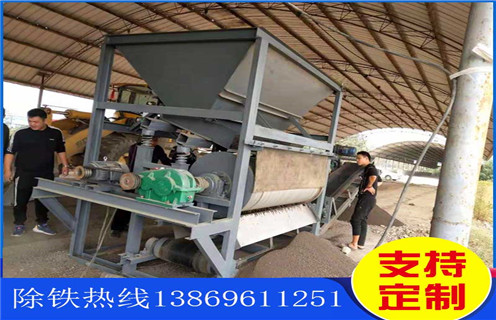 鐵礦磁選機(jī)價(jià)格，濰坊鐵礦磁選機(jī)價(jià)格-濰坊鐵礦磁選機(jī)價(jià)格磁場(chǎng)一般為多少_磁塊如何排列 