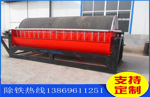 干選磁選機，杭州CTG-1024購干選磁選機_杭州CTG-1024購干選磁選機生產(chǎn)線調(diào)整性能皮帶及結(jié)構(gòu)價格