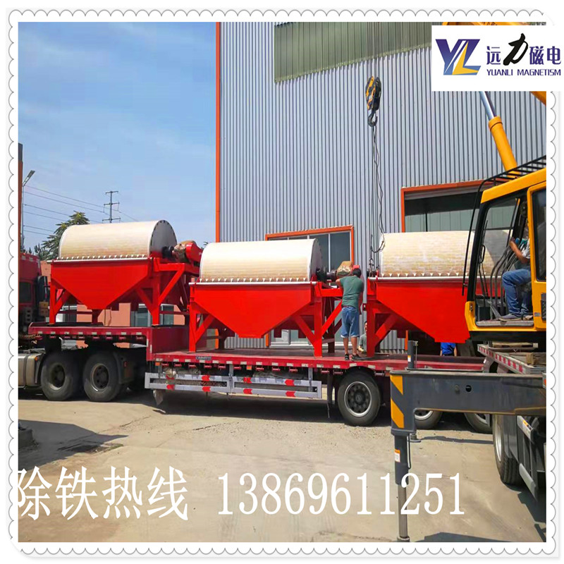 2026CTB半逆流磁選機(jī)優(yōu)質(zhì)廠家推薦：遠(yuǎn)力磁電，行業(yè)標(biāo)桿生產(chǎn)廠家