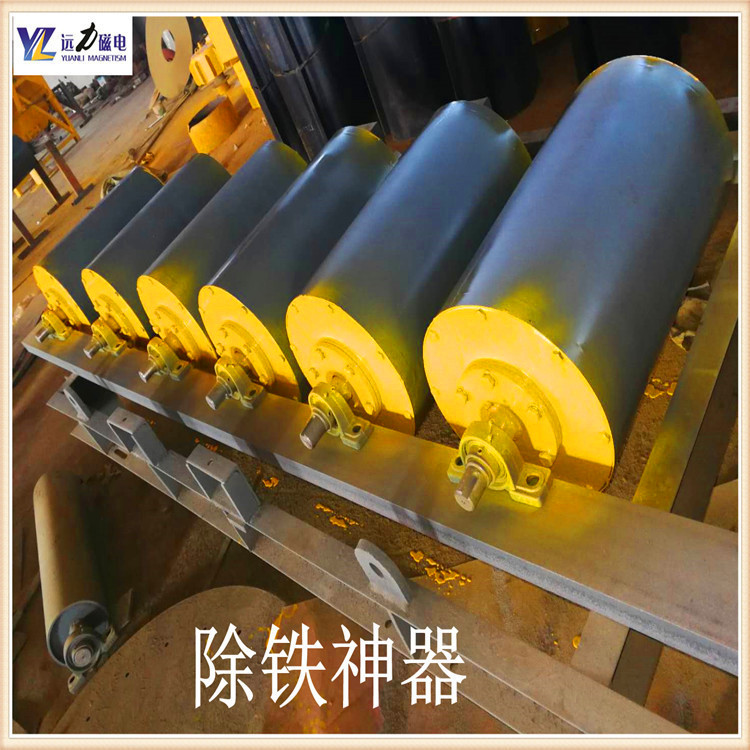 2026選強(qiáng)磁滾筒廠家就找遠(yuǎn)力磁電_口碑過硬用料扎實_性價比優(yōu)勢突出