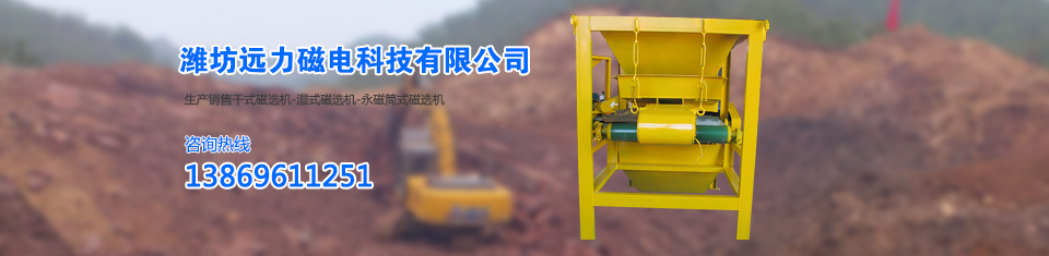 遠(yuǎn)力除鐵器,世界先進(jìn)技術(shù) 遠(yuǎn)力除鐵器,世界先進(jìn)技術(shù)